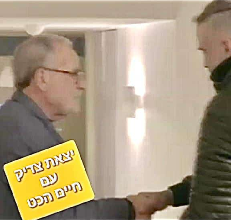 תוכנית יצאת צדיק עם חיים הכט – לחיצת יד